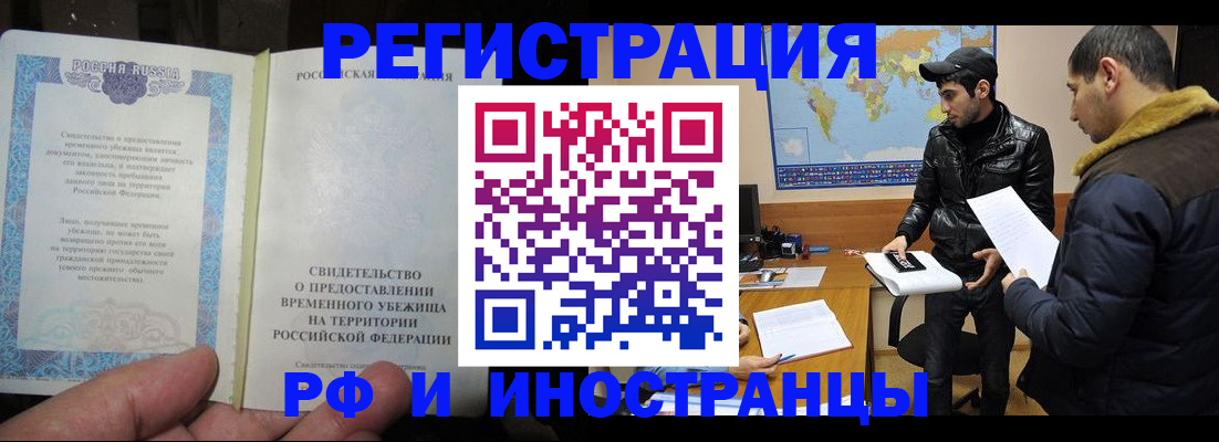 временная регистрация госуслуги в Ардоне